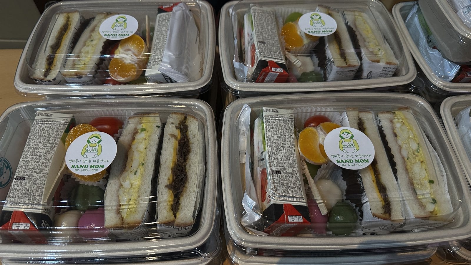 샌드맘 샌드위치 도시락